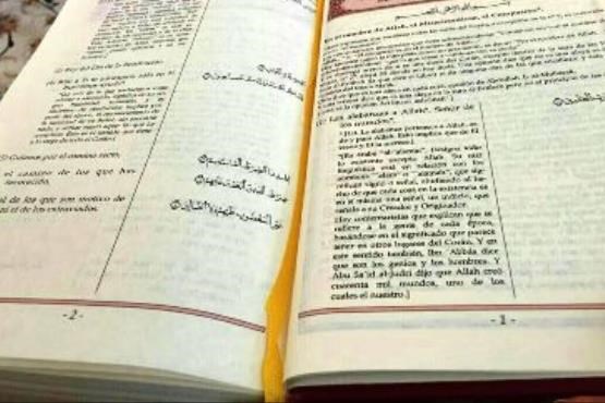 ترجمه ضد ایرانی قرآن در عربستان