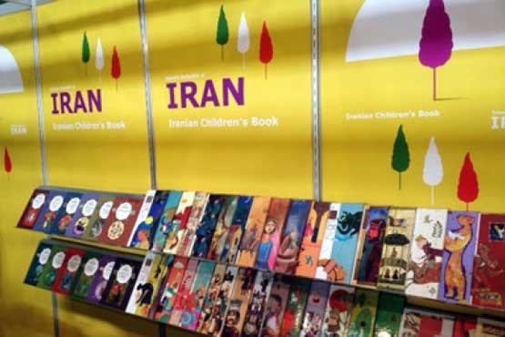 ناشران ایرانی در نمایشگاه کتاب کودک ایتالیا