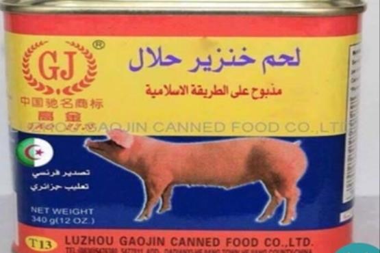 واردات ژلاتین خوکی تولیدکننده ایرانی را ورشکست کرد