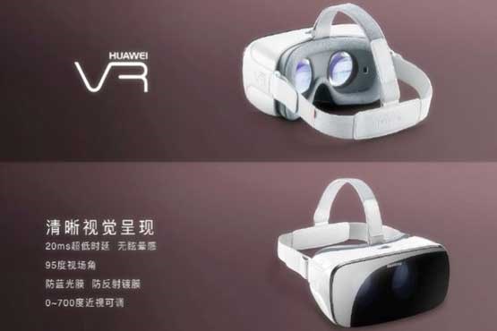 هواوی از هدست واقعیت مجازی Honor VR رونمایی کرد