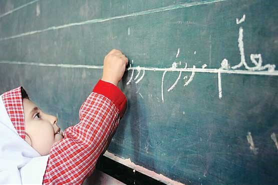 دستمزد حق التدریس با کسری بودجه مواجه شده است