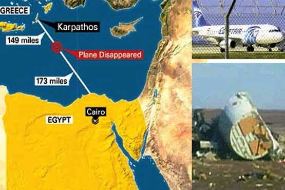 مکان اصلی سقوط لاشه هواپیمای مصری شناسایی  شد