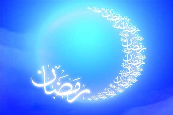 دعای روز چهارم ماه مبارک رمضان