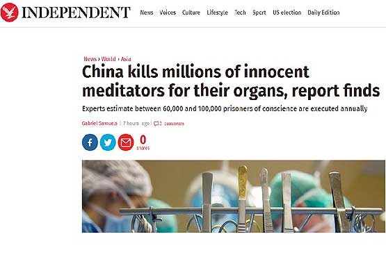 گزارشی تکان دهنده از تجارت اعضای بدن اعدام شدگان در چین
