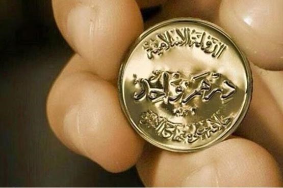 سکه‌های داعش از نزدیک + عکس