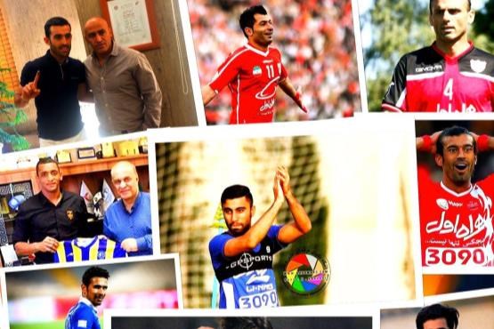 چهره های جنجالی نقل و انتقالات فوتبال ایران چه کسانی بودند؟
