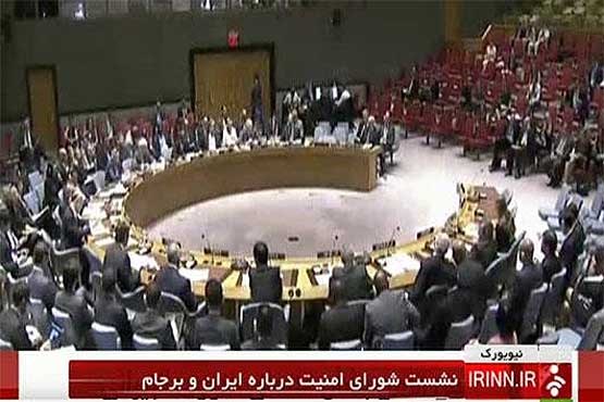 نشست شورای امنیت درباره ایران و برجام