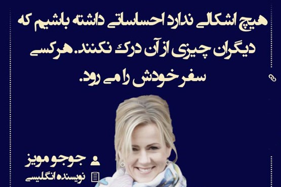 دلنوشته های زیبا +عکس