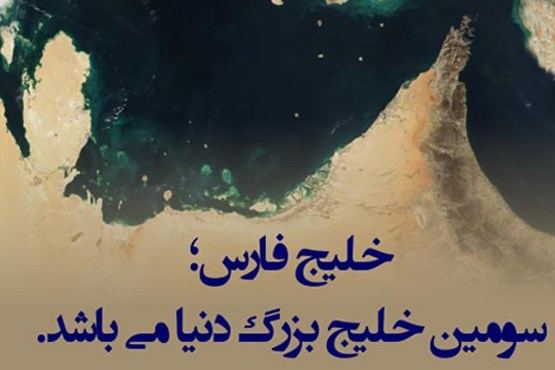 دانستنی های تصویری +عکس دانستنی های تصویری +عکس