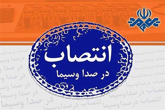 تکریم و معارفه مدیرکل پژوهش‌های اسلامی رسانه