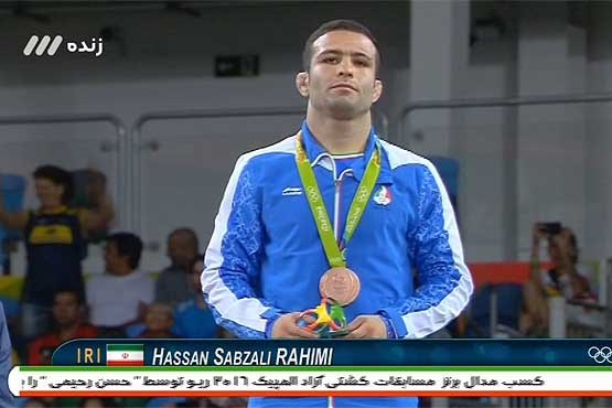 حسن رحیمی مدال برنز المپیک را کسب کرد