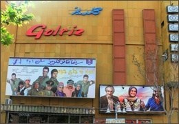 اجرای چهار تئاتر کمدی - موزیکال لغو شد