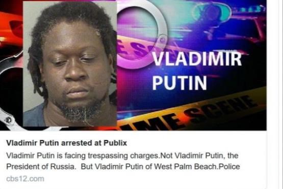 ولادیمیر پوتین بازداشت شد!