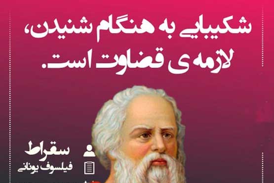 دانستنی های تصویری +عکس