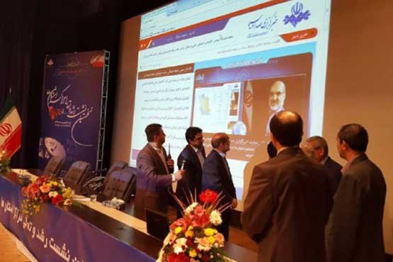 سایت خبرگزاری صدا و سیما در آذربایجان غربی راه اندازی شد