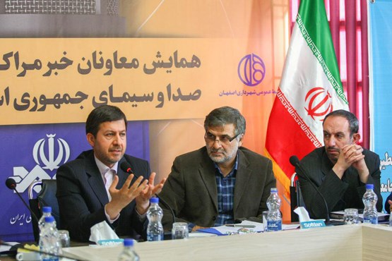 دانش آفرینی شهرداران در اصفهان