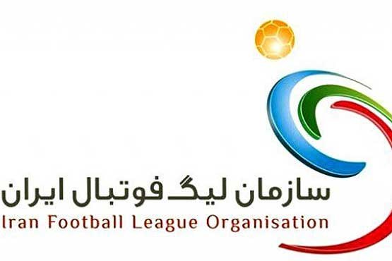 ادای احترام به مرزبانان شهید در هفته بیست‌ونهم لیگ برتر فوتبال