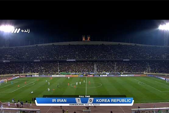 پیروزی ارزشمند ایران مقابل کره جنوبی +جدول