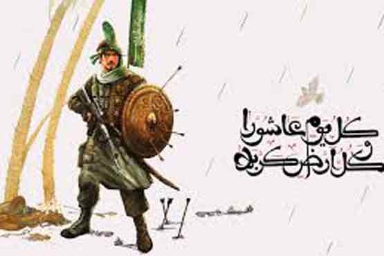 سربازان حضرت زینب(س)