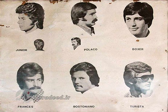مدل‌ موی مردانه 50 سال پیش/ تصاویر