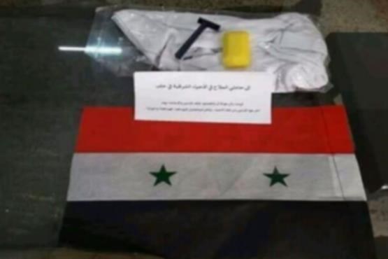 هدیه غافلگیر کننده ارتش سوریه به تروریست‌ها
