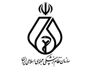 اعلام اسامی منتخبان هفتمین دوره انتخابات نظام پزشکی تهران