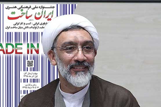 تقویت حس ملیت برای حمایت از تولید دانش‌بنیان ایرانی