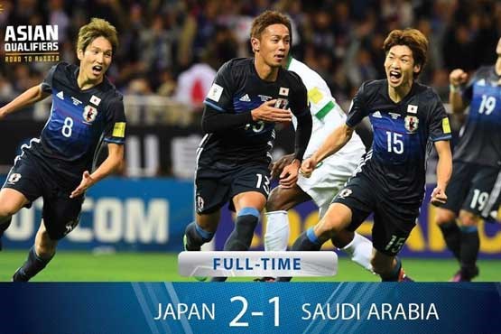 برتری ارزشمند ژاپن مقابل عربستان