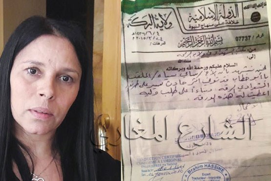 اقدامی عجیب برای اعلام مرگ یک داعشی به مادرش