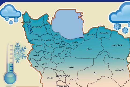 استقرار دمای سرد در زنجان/ وزش باد دمای احساسی را کاهش داده است