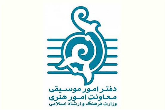 دو هفته ای مجوز تک آهنگ می دهیم