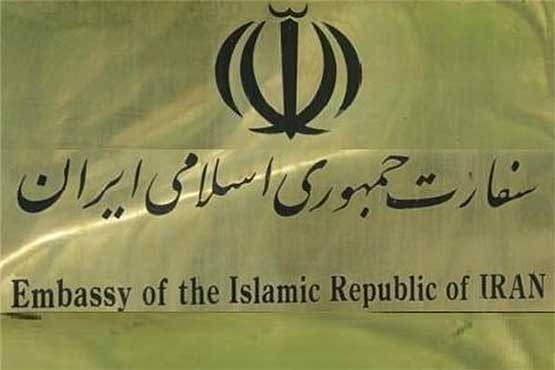 واکنش سفارت ایران در هلند به ادعای هدیه ندادن به زنان