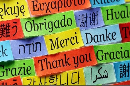 دشوارترین زبان‌های دنیا کدامند؟ +عکس