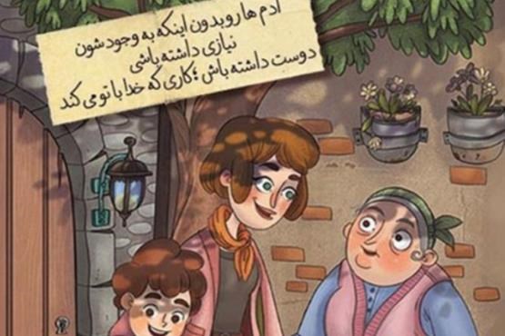 فقط رمانتیک ها بخوانند + عکس