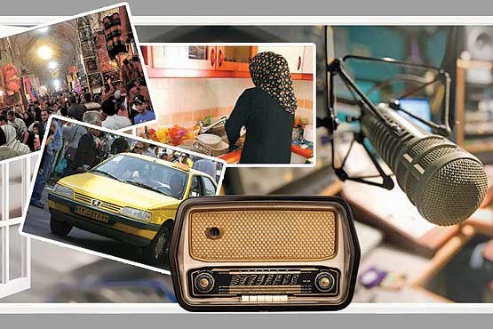 صدای پای رادیو در کوچه و بازار