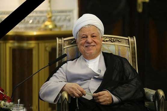 اعلام محل دفن آیت الله هاشمی رفسنجانی تا ساعت 12 امروز