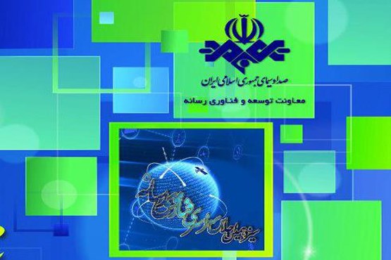 نشست مطبوعاتی همایش رسانه