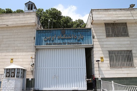 شهرداری تمایلی به خرید زندان اوین ندارد