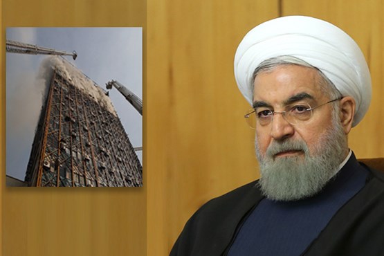 روحانی به «پلاسکو» رفت (عکس)