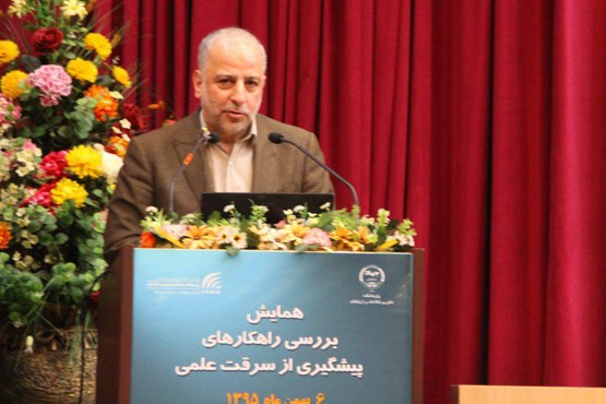 سامانه مشابهتیاب «همتاجو» از حقوق پژوهشگران صیانت می کند سامانه مشابهتیاب «همتاجو» از حقوق پژوهشگران صیانت می کند