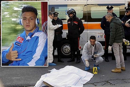 شوک به فوتبال ایتالیا / بازیکن ناپولی به قتل رسید