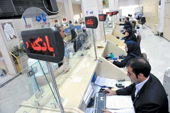 شیوه فعلی بانکداری ایران ۳۰ سال پیش در دنیا منسوخ شد