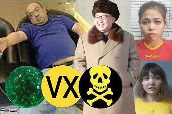 زن متهم به قتل برادر ناتنی رهبر کره شمالی شیمیایی شد