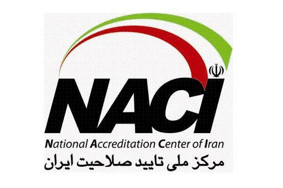 گواهینامه تایید صلاحیت برای پژوهشکده سیستم های مدیریت کیفیت و بازرسی