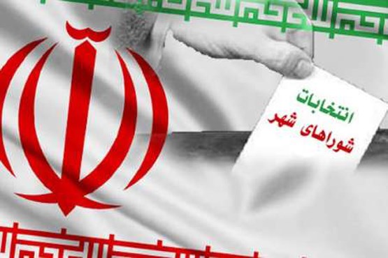 برگزاری انتخابات الکترونیکی شوراها در 10 هزار صندوق
