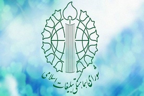 یوم‌ الله ۱۲ فروردین تجلّی واقعی ارادۀ ملّت بزرگ ایران است