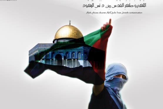 مشاور امیر کویت : حمایت از فلسطین یک واجب شرعی است