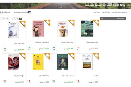 مطمئن بخرید، آسان دریافت کنید