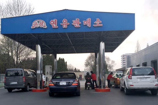 افزایش شدید بهای سوخت در کره شمالی