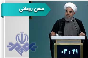 حسن روحانی در نخستین مناظره انتخابات ریاست جمهوری
